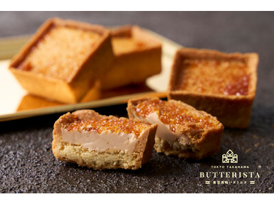【成田空港初登場】新・東京土産として話題の『東京高輪バタリスタ』より、ひとくちサイズで食べやすい「ブリュ...