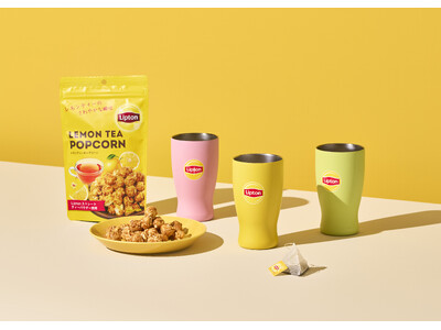 【リプトン(Lipton)コラボ第二弾】アイスティーがおいしく飲める真空二重構造のステンレスタンブラー「リプトンのみごろステンレスタンブラー」を発売