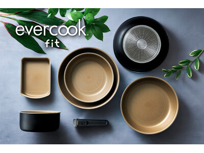 長持ちでコスパのよい取っ手が取れるフライパン「evercook fit（エバークック フィット）」から待望の単品販売開始～スタイリッシュなブラックカラーで新生活の料理を快適に～