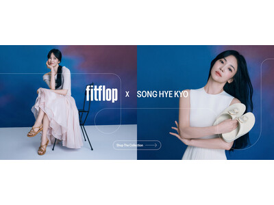 FitFlopグローバルアンバサダー女優ソン・ヘギョ氏が魅せる2026年春夏最新ビジュアル第三弾を公開