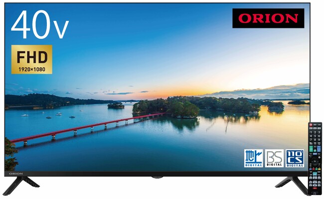 省エネ達成率 100％を実現した、ECO 設計で家計にやさしい液晶テレビ　シンプル機能で快適に使える「ORION（オリオン）液晶テレビ ベーシックルームシリーズ」を発売