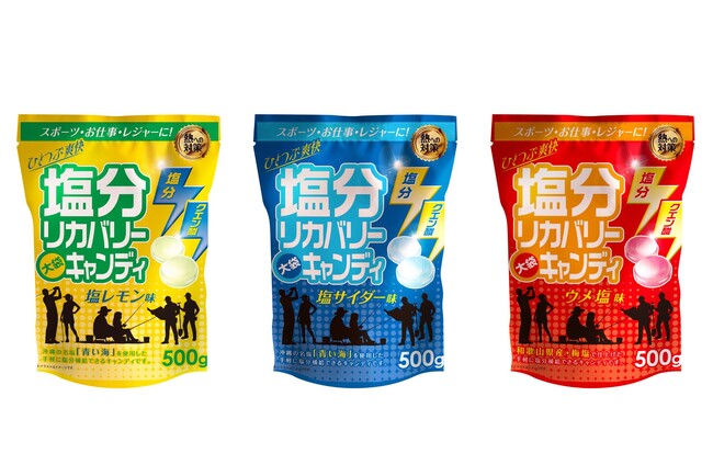 大容量タイプのキャンディで猛暑に備える！ “塩分＋クエン酸”を手軽に補給できる「塩分リカバリー 大袋キャンディ」を発売