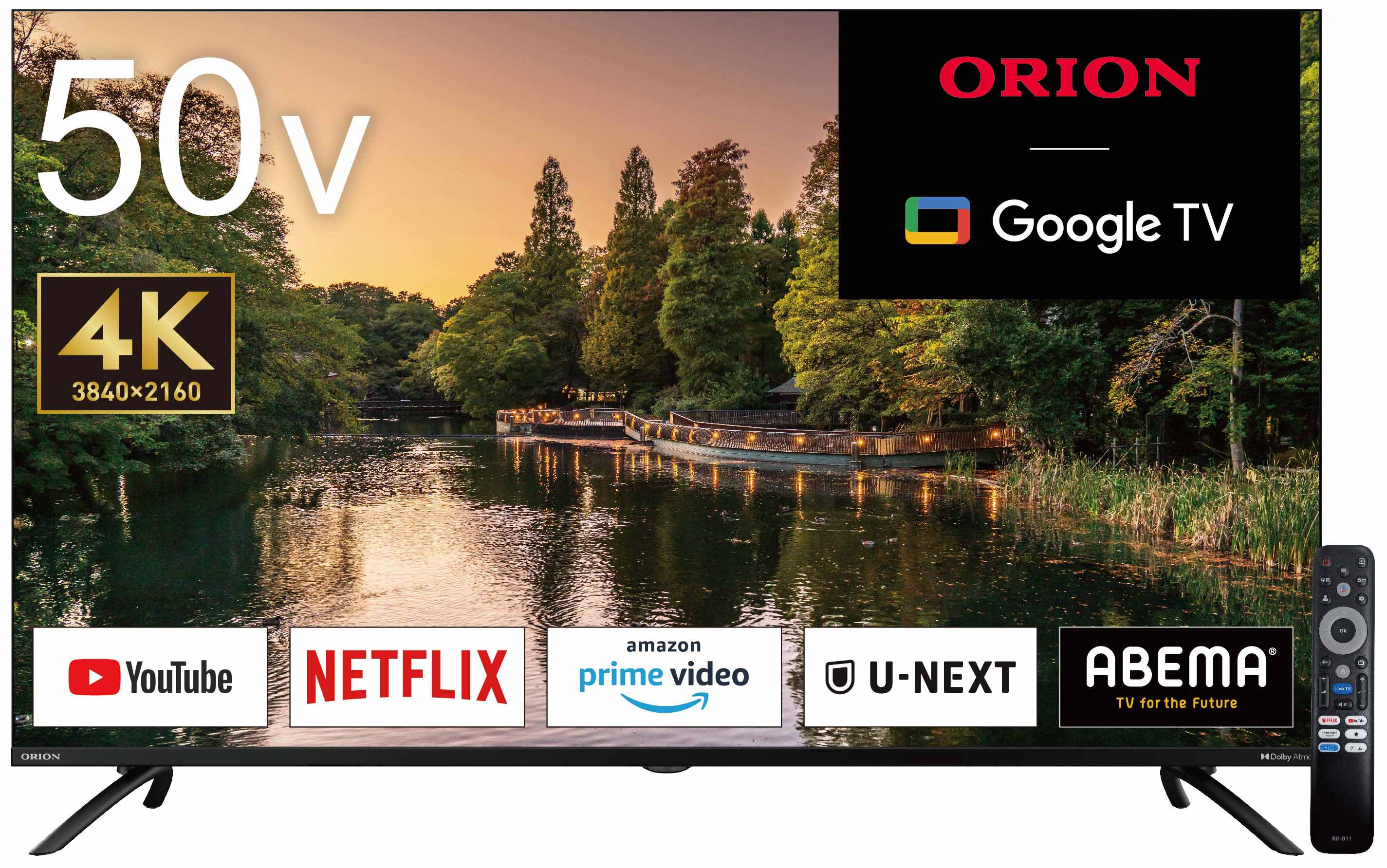 ORIONより、映像のリフレッシュレートをブーストさせる「DLG技術」搭載のチューナーレステレビを発売