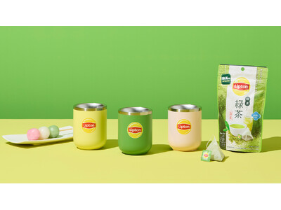 「リプトン (Lipton)」 と「白湯専科 白湯呑み」がコラボ「白湯専科 白湯呑みmeets Lipton」を発売