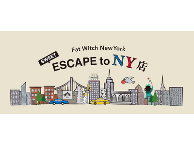 GWは、日本にいながらNYへショートトリップ！NY発ブラウニー専門店「Fat Witch New York」が仕掛ける『SWEET ESCAPE to NY』代官山で開催