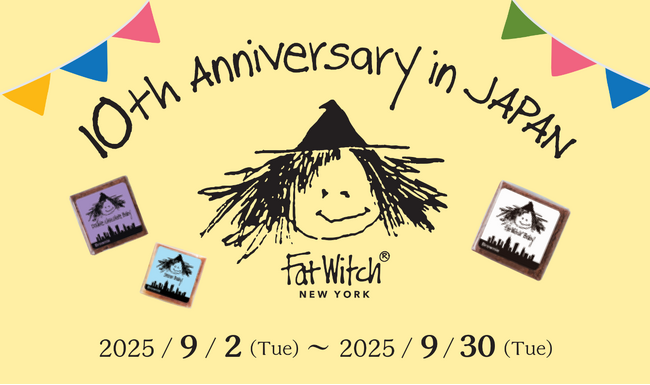 Fat Witch New York日本上陸10周年!これまでの感謝の気持ちを込めて周年祭を開催!
