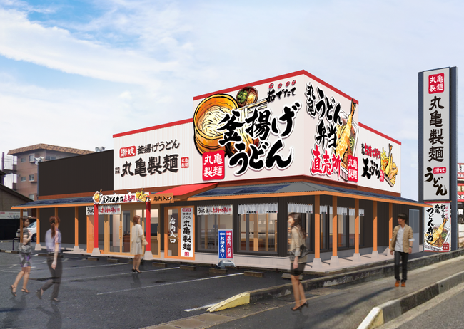 丸亀製麺で国内外食企業初の『ZEB』を実現