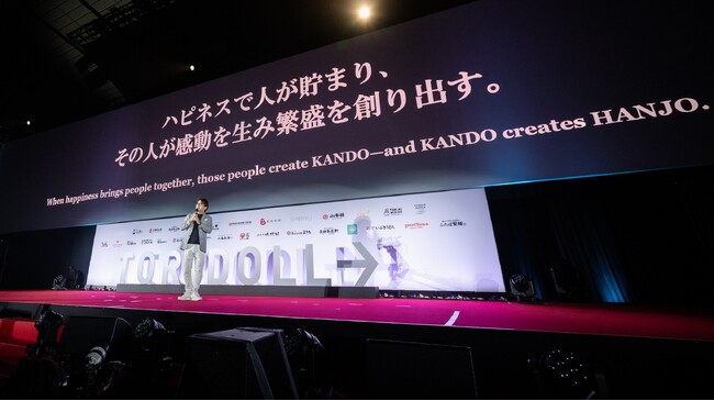 プレスリリース「トリドールHD、「心的資本経営」本格導入以降初の全社員会議「ALL TORIDOLL ハピカン MEETING 2026」を開催」のイメージ画像