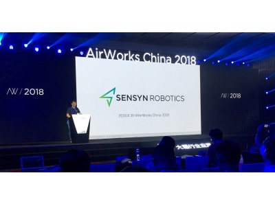 DJI主催「AirWorks China 2018」出展　業務自動化ソリューションをグローバルへ発信
