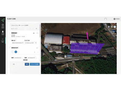 センシンロボティクス、業務自動化統合プラットフォーム
『SENSYN FLIGHT CORE』に3Dルートを作成できる機能を追加