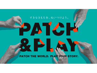 アップサイクルをカルチャーにする新ショップ『PATCH&PLAY』、11月1日（土）原宿にオープン。