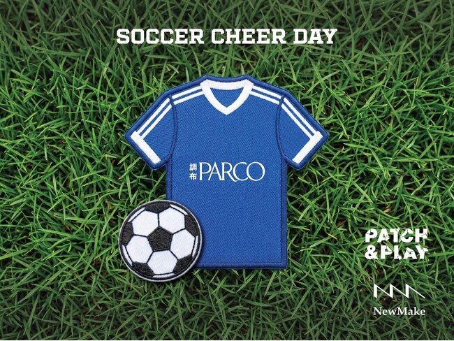 プレスリリース「刺繍とお直しのお店「PATCH&PLAY」が、調布PARCOでワッペンワークショップ「MY CHEER STYLE」開催──クリエイター募集開始！」のイメージ画像