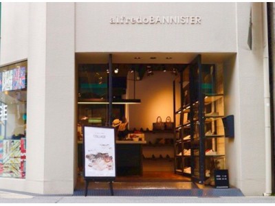 腕時計ブランド「Tendence(テンデンス)」は6月1日(金)から「alfredoBANNISTER(アルフレッド・バニスター)」店舗内にて期間限定ポップアップショップツアーを開催いたします！