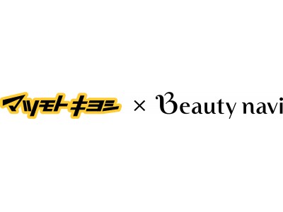 業界内外から注目を集める美容師 Leco 内田総一郎氏が Beauty Tips をレクチャーする人気美容セミナーに登場 企業リリース 日刊工業新聞 電子版