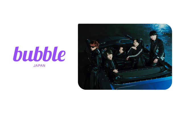 グローバルファンコミュニケーションアプリ「bubble」にNovelbright各メンバーの参加が決定!