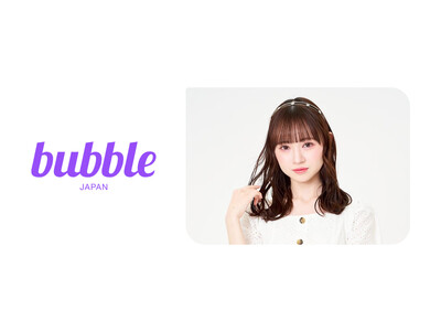 �O���[�o���t�@���R�~���j�P�[�V�����A�v���ububble�v�ɍ������ʁi��NMB48�j�̎Q��������I