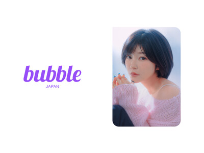 グローバルファンコミュニケーションアプリ「bubble」に、声優界から初となる「伊瀬茉莉也」の参加が決定！