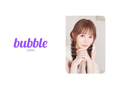 グローバルファンコミュニケーションアプリ「bubble」に小池美波（元・櫻坂46）の参加が決定！