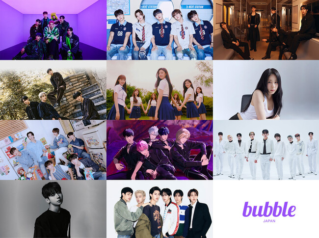 「bubble for JAPAN」にて、新たにK-POPシーンより11組のアーティストの提供を開始。大人気バーチャルアイドルPLAVE、ソロで活躍するLEE CHAEYEON、YUMEKIらが登場!