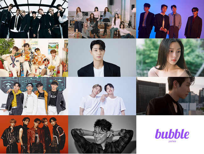 「bubble for JAPAN」に韓国アーティスト11組が新たに登場!Billlie、VERIVERY、LUCYらジャンルを超えた多彩なラインナップが集結