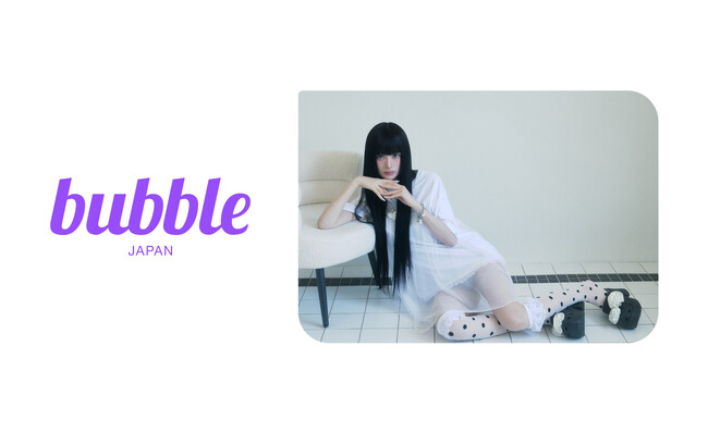 注目の韓国女性ソロアーティスト「YOU DAYEON（ユ・ダヨン）」が「bubble for JAPAN」に登場！