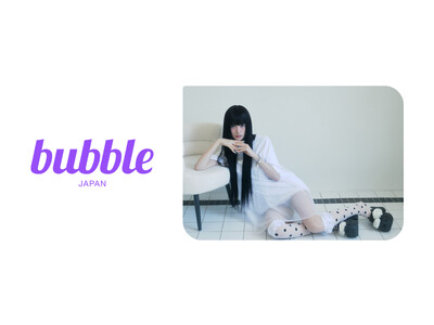 注目の韓国女性ソロアーティスト「YOU DAYEON（ユ・ダヨン）」が「bubble for JAPAN」に登場！