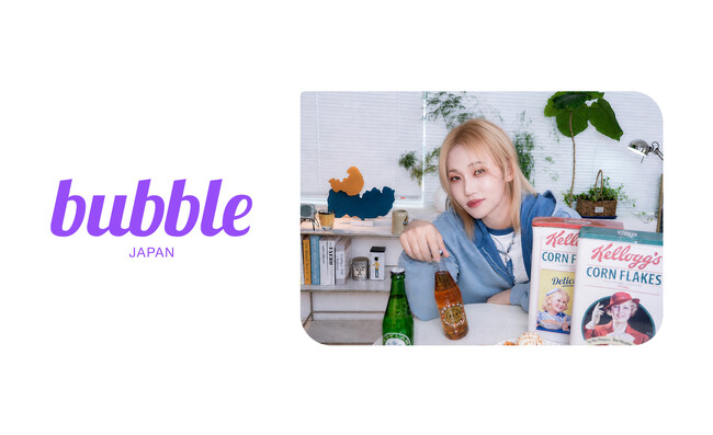 SNSで注目を集めるK-POPソロアーティスト「BLACK ON(ブラックオン)」が「bubble for JAPAN」に登場!