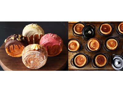 ベーカリーに「シュプリーム鍋クロワッサン」が新登場！ バーミキュラで焼き上げたサクサク生地とクリームの相性が抜群！