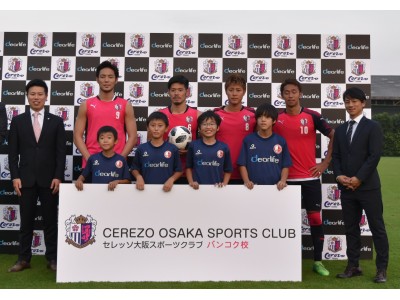 日本代表選手ら渡タイ。セレッソ大阪が海外で育成型クラブ開校後、初の現地交流イベントを実施