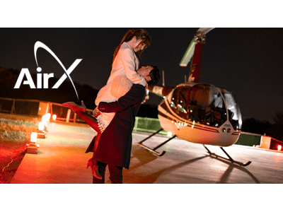 AirX、クリスマスヘリコプタークルージングの発売を開始！東京・横浜の夜景を堪能。プロポーズでの利用も歓迎