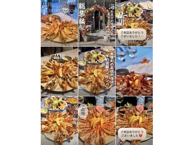 品川・港南口1分に新たな大人の社交場が誕生。予約困難店「真夜中の太陽」が手がけるラテン×スパニッシュ「SOL DE MEDIANOCHE」4月9日グランドオープン