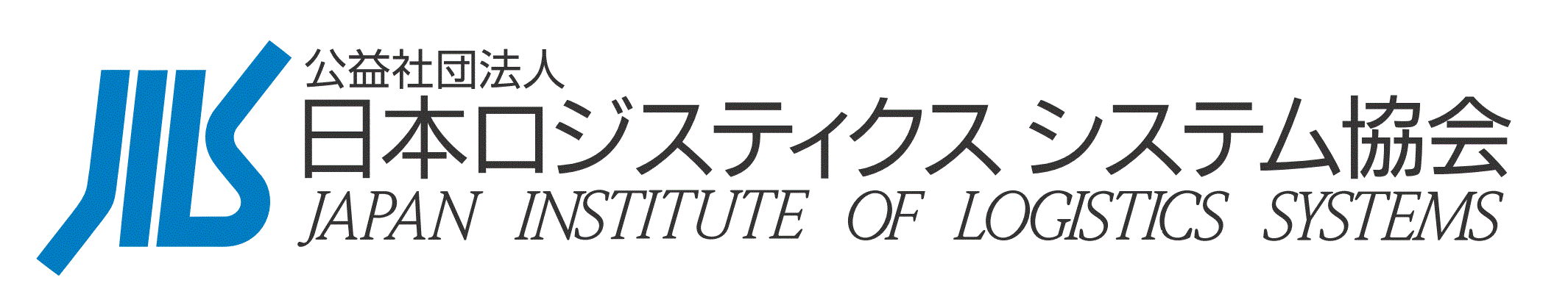 サプライチェーンマネジメント（SCM）のプロフェッショナルを育成する「ストラテジックSCMコース」、第32期を10月3日（金）に開講します！