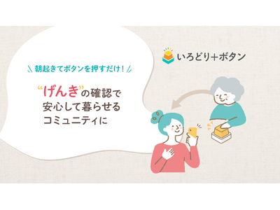 �y�i�a�V�X�e���}�l�W�����g�~�����w�z����҂��Ǘ��������Ȃ����߂̒n��݂܂���T�[�r�X�w����ǂ�{�{�^���x�̎��؎������J�n