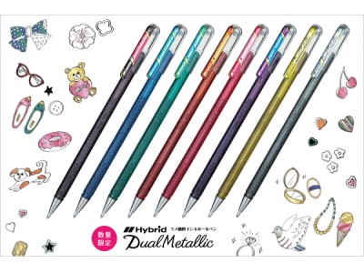2種類の色で輝くラメペンを限定発売　鮮やかなキラメキ感で色紙やスクラップブックをデコレーション