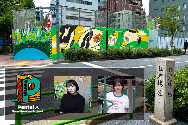 プレスリリース「ぺんてると三井不動産、日本橋エリア仮囲いの壁画制作を開始」のイメージ画像