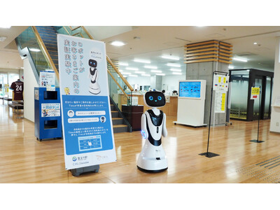 自走型AI案内ロボットが町役場を案内！自治体の人手不足を解決 山梨県内初の試み