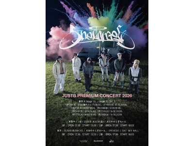 2026 JUSTB PREMIUM CONCERT