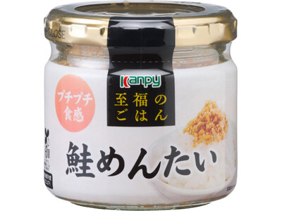 ごはん一膳の満足度が高まる「カンピー 至福のごはん 鮭めんたい・鰤しぐれ煮・鶏そぼろ」を新発売