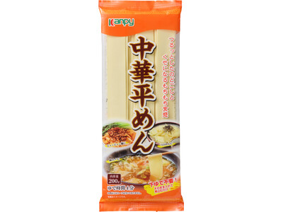 つるっとしたのどごしと、もちもち食感「カンピー 中華平めん」を新発売