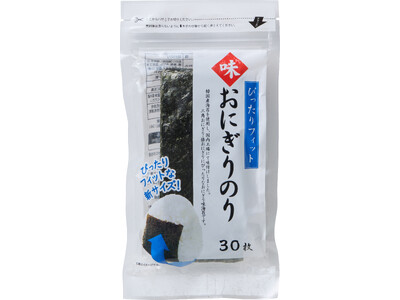 おにぎりにぴったりフィット「味おにぎりのり」を新発売