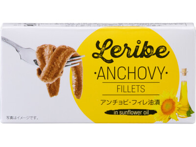 濃厚な味わいを楽しめる!「レリベ アンチョビフィレ」を新発売