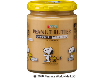 「PEANUTS」の人気キャラクター「スヌーピー」を起用ロレーヌ岩塩を使用した「カンピー　ピーナッツバター　クリーミータイプ・チャンクタイプ」をリニューアル
