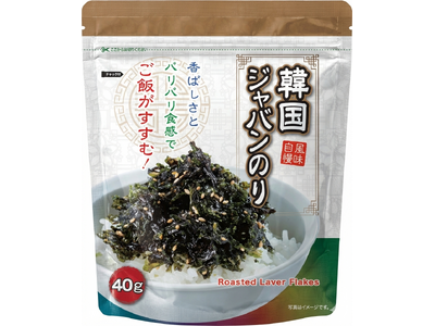 パリパリ食感！「韓国ジャバンのり 40g」 お求めやすい便利な小容量タイプを新発売