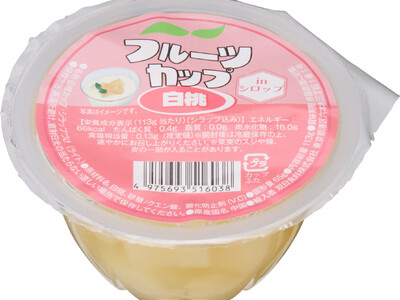 食べやすい一口サイズのフルーツが入った「フルーツカップ（みかん・白桃・フルーツミックス）」を新発売