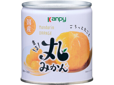 国産のみかんが丸ごと入った「カンピー　国産丸みかん」を新発売