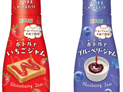 “フルーツを絞り出す”ように、ボトルを押すだけ「カンピー　ボトルでジャム（いちご・ブルーベリー）」を新発売