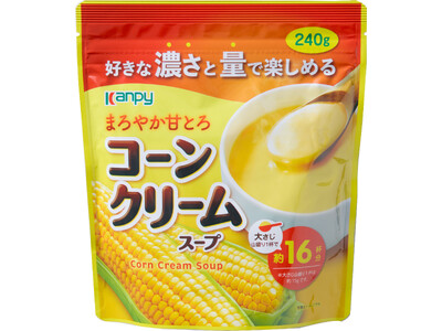 お好みの濃さ・量で楽しめる大容量スープ「カンピー コーンクリームスープ・オニオンコンソメスープ」を新発売