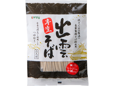 本格的な出雲そばを手軽にご家庭で楽しめる　風味豊かな「カンピー 出雲半生そば（つゆ付き）」を新発売
