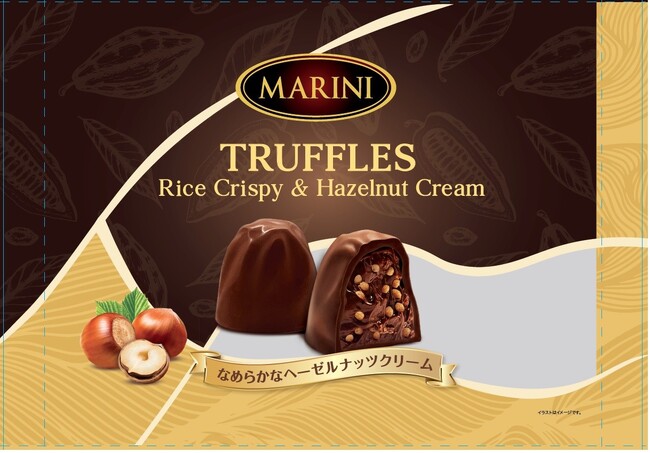 なめらかさとサクサク食感が楽しめる「マリーニ ライスパフ&ヘーゼルナッツトリュフ」を新発売