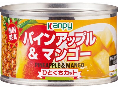 人気のフルーツ“パインアップル”と“マンゴー”をセットに！「カンピー　パインアップル&マンゴー EO Ｆ2号缶」を新発売